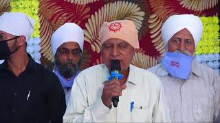 🔴LIVE || Antim Ardaas 108 Sant Surinder Dass Ji Kathar vale ....