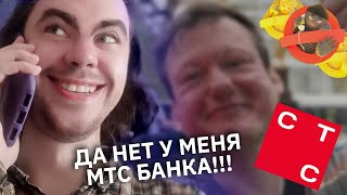 Фрод-рулетка: мошенница из \