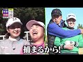 1月3日【ゴルフ】渋野日向子・笹生優花・古江彩佳ら海外メジャー女王＆小祝さくら・川﨑春花・竹田麗央ら超豪華女子プロ大集結！『夢対決２０２５』【𝐇𝐃】