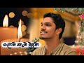 Shahen Silva - Lowa Sama Mudawa (ලොව සැම මුදවා) Sinhala Christmas Carol 2023