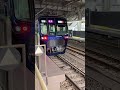 【相鉄20000系】鶴ヶ峰駅到着‼︎