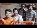 my first vlogs | Orchha vlog 🚩🙏 | my first vlogs | ankul kevloges |