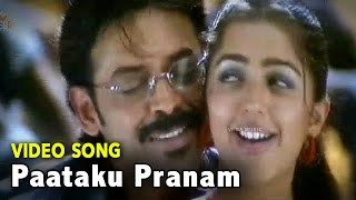 Paataku Pranam Video Song | Vasu Telugu Movie Video Songs | Venky | Bhumika | Vega Music