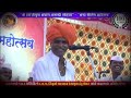 2022 letest comedy kirtan इंदोरीकर महाराज गाजलेले कॉमेडी कीर्तन nivrutti deshmukh indurikar