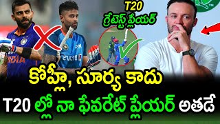 AB de Villiers Comments On Favourite T20 Cricketer Goes Viral|IPL 2023 Latest Updates|Filmy Poster