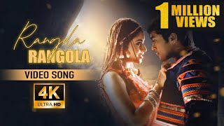 Rangol Rangola Song  4k Video Song  Ghajini  Suriya  Asin  Harris Jayaraj