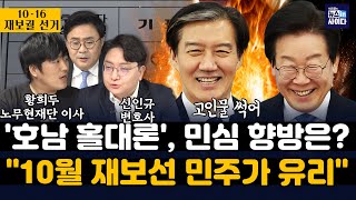 신인규 황희두 \