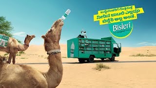 Heist 30 Sec ‘Samajhdaar Jaante Hain Har Paani Ki Bottle Bisleri Nahin’