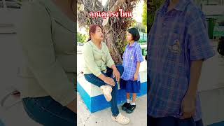 คุณเป็นคนเขมรใช่มั๊ย #พอลล่าสายฮา #ลิปซิงค์ #ตลก #funny #comedy #shortvideo #shorts #short #video