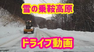 【本日の信州】2022.12.26 雪ののりくら高原ドライブ動画です❄️