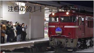 寝台特急あけぼの乗車レポート　2014/3/8上り2022レ