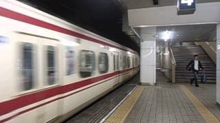 名鉄名古屋駅一部特別車特急河和行到着