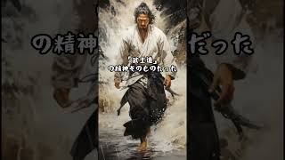 「お前達、犬畜生に成り下がるな！」 #男気＃名言＃武士道＃モチベーション＃日本魂