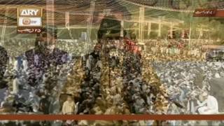 Mehfil e Naat (from Eid Gah  Rwp) - 22nd April 2017 - Part 1 - ARY Qtv