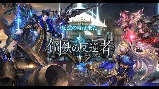 【シャドウバース】グラマスいぎだいっ【ニコ生同時配信】