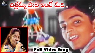 చిత్రమ్మ పాట అంటే మరి.. | Venkatesh Chanti Telugu Movie Jabiliki Vennelaki -Melodious Video Song