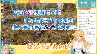 【響Hibiki】【kspksp】七日殺    偷車的小響 跟親眼目睹的KSP    FT.偷臭的奶哥  BB