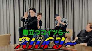 【公式】四兄弟横浜アリーナまでの軌跡【チンチロ名シーン集】