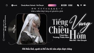 Vietsub - Hot TikTok ♪ Tiếng Vọng Chiều Hôm (Bản Nữ) · Trương Thiều Hàm || 暮色回响 · 张韶涵 || Douyin 2024