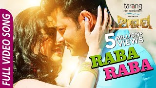 Rabba Rabba | Full Video Song | Abhay | Anubhav, Elina Romantic Song | Odia Movie 2017 - TCP