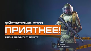 K102 c оптикой. Пробуем | Желтая Ферма | Arena Breakout Infinite | Шутер с эвакуацией | ЛЕТСПЛЕЙ