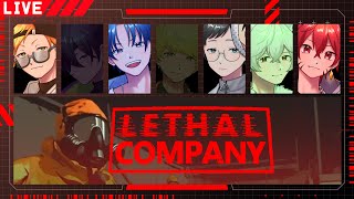 【Lethal Company】出勤42日目：バケモノに襲われながら環境保全に努めるホラゲー 💪Live:1/5｜ケニー視点【#フルパワーアダルツ】