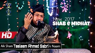 Shabe Midhat 2017- Aik Sham Tasleem Ahmed Sabri K Naam - Ae Rab e Qainaat - R&R by STUDIO5