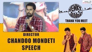 Director Chandoo Mondeti Speech | Venky Mama Thank You Meet | Shreyas Media |