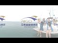 argo yacht life 360vr b51亞蒂絲