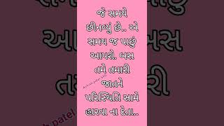 સંબંધની શરૂઆત કેવી રીતે થઈ એ જરૂરી નથી. પણ જો અંત ખરાબ થાય ને તો એ સંબંધ આજીવન યાદ રહી જાય છે