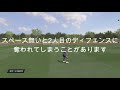 【fifa22スキルムーブ】初心者でも簡単に使える強い切り返し！ロナウドの必殺技！ヒールチョップ！