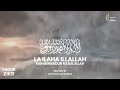 la ilaha illallah muhammadur rasulullah best for relaxing sleep 1hr zikr ᴴᴰ mohammad shariq