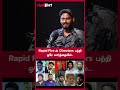 Rapid Fire-ல் Directors பற்றி  SY Gowthamaraj சொன்ன விஷயம் | FilmiBeat Tamil