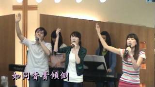 20100502基隆行道會敬拜讚美  全然獻上part-4