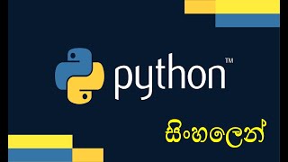 15 - Python For Loop |Practical persons & Professionals | Sinhala