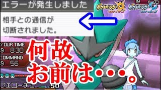 シーズン最終日に起きた悲劇・・・。【ポケモンUSUM実況】