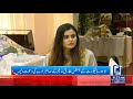 lhc ke justice tariq ndeem k bety ka walima atah bndyal ki shirkat lahore news hd