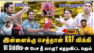 VJ Siddhu-அ பேச நீ யாரு? KGF விக்கியை கதறவிட்ட ஜெய் | PART-1