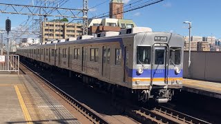 【4K】南海高野線 6200系6両編成 各駅停車河内長野行き 天下茶屋駅到着