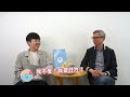 人資好彭友 員工預告離職是假日，公司可以請他提前走嗎？ ep4.