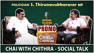 CHAI WITH CHITHRA -SOCIAL TALK - POLITICIAN S.THIRUNAVUKARASAR -MP - PROMO