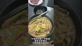 又是充实的一天