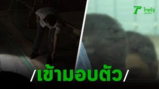 มือยิงแม่ยายสาหัส ดอดเข้ามอบตัว | 22-11-62 | ข่าวเช้าไทยรัฐ