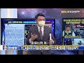 總統動員國軍上火線「圍堵竹竹苗」！？美媒爆科技業先打疫苗「保晶片」！？【關鍵時刻】20210609 5 劉寶傑 黃世聰 李正皓 姚惠珍