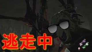 【DbD】自分の実況に逃走中のナレーションつけてみた