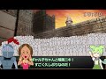 【あるある】零式早期攻略固定に参加したずんだもん【ff14】