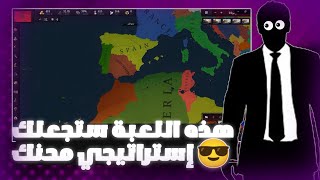 الجزائر منافس مباشر للمغرب و ضربتنا بريطانيا بالنووي | age of history 3 ep1