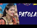 RUCHIKA JANGID | Patola (Official song) Gori Nagori | New Haryanvi Song Haryanvi 2022