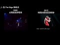 【魚 the edge】陳綺貞cheer chen｜雙聲道影片🎧