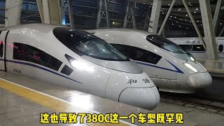 CRH380CL作为数量稀少的二代动车组